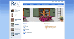 Desktop Screenshot of profil-bg.com