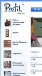 Mobile Screenshot of profil-bg.com